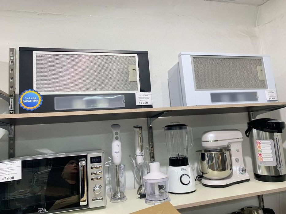 Кухонные вытяжки Техника