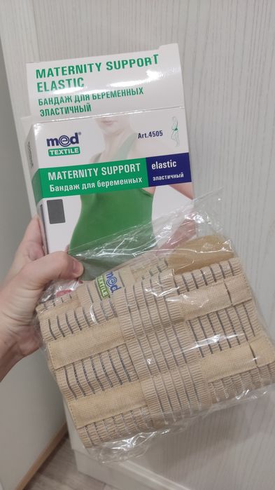 Бандаж для беременных