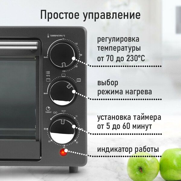 Духовка духовой шкаф мини-печь LUMME LU-EO1716A 24 литра гриль серебря