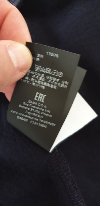 PAUL & SHARK Winter Fleece Mens Pant Size S  НОВО! ОРИГИНАЛ! Долнище