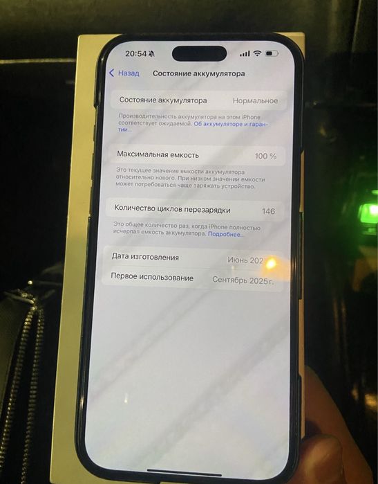 Айфон 16 про макс