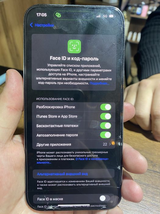 Продам Айфон 14 про макс