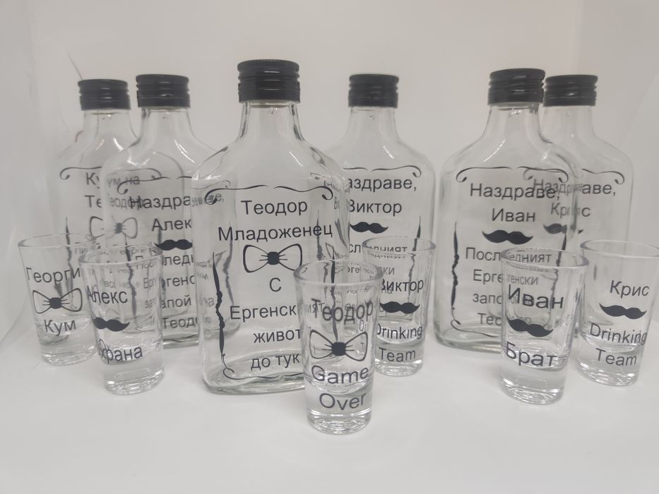 Комплект за Ергенско парти