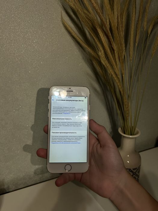 Iphone 6 16gb золотой