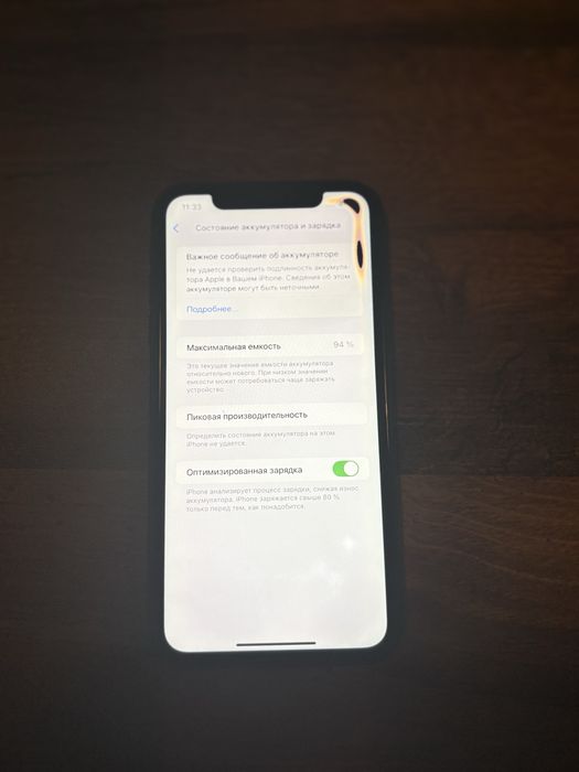 Iphone 11| 128 Gb