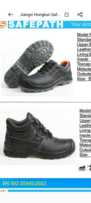 Продаю рабочую обувь Весна-Лето