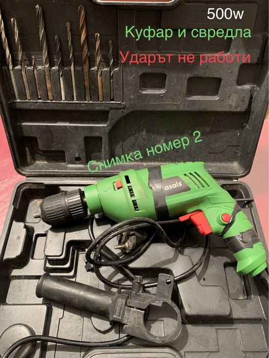 Бормашини,виброшлайф