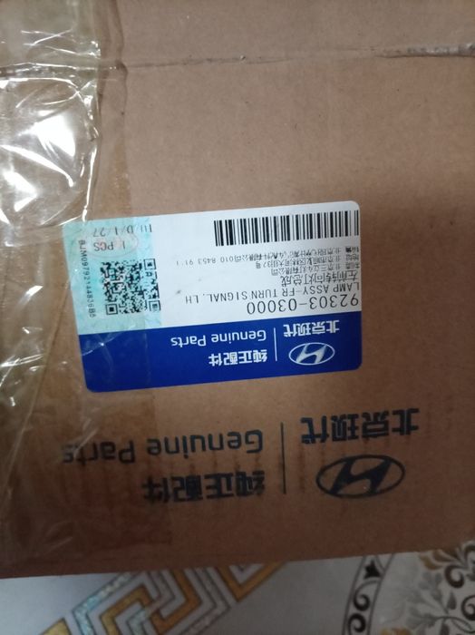 Продам запчасти на кустин