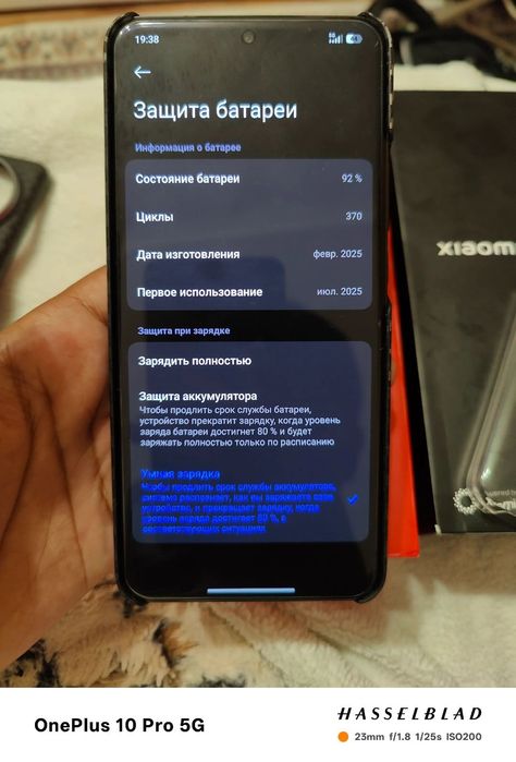 Xiaomi 15 ultra глобал