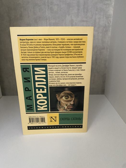 Продаю Книги новые