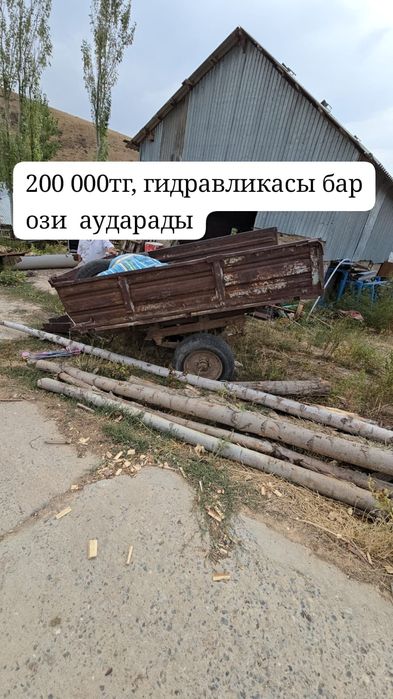 Телешка прицеп для хозяйства