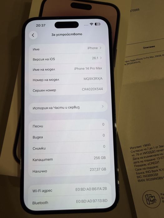 Продавам Apple IPhone 14 Pro Max 256 GB Deep Purple