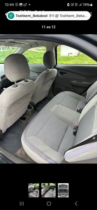 Кобалт 2019 срочна