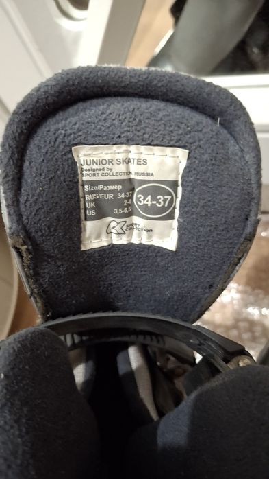 Коньки СК Vision Boy