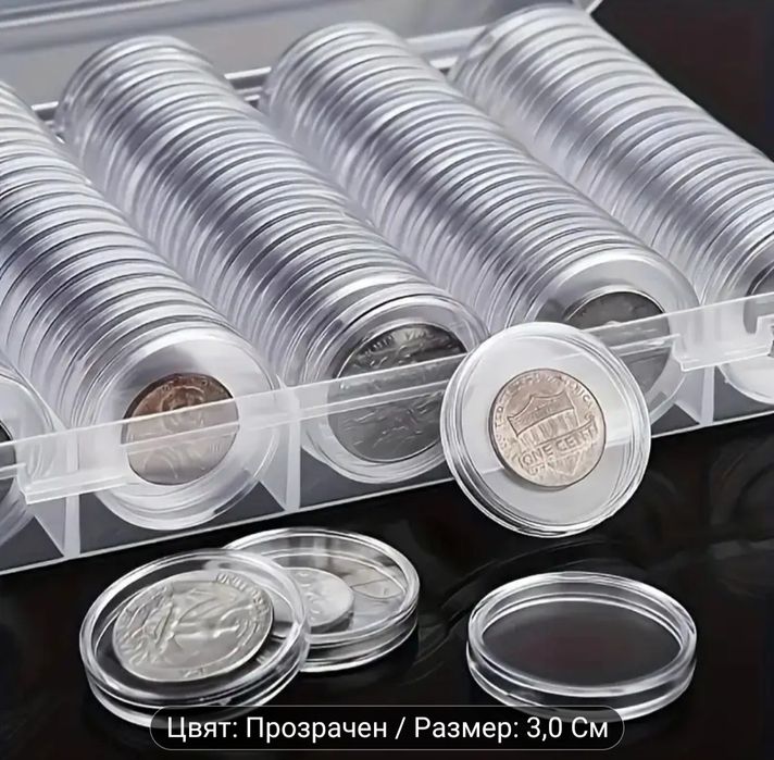 Капсули за Монети