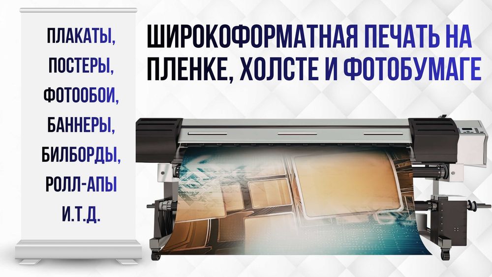 Изготовление табличек, шильд и бейджей