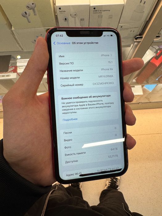 Продам iphone Xr 64gb