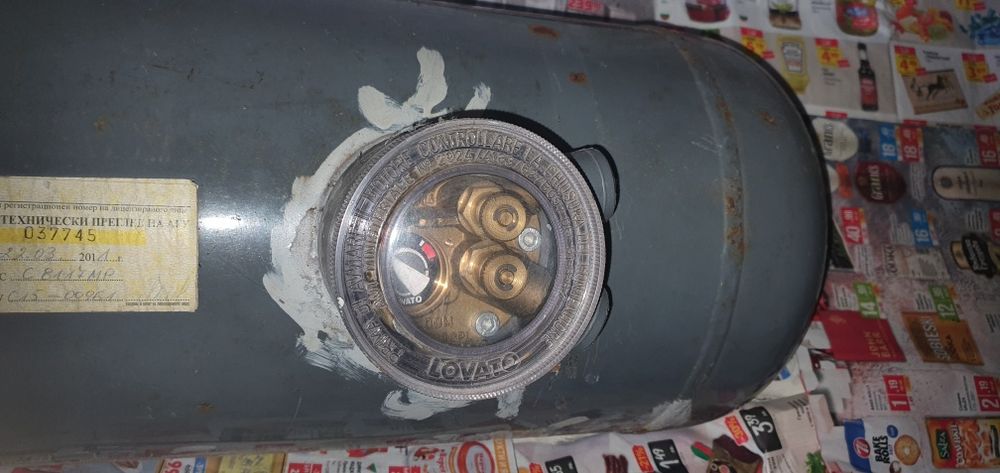 Авто газова бутилка