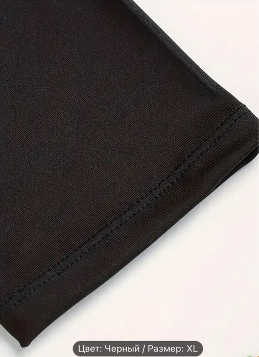 Продам леггинсы мужские