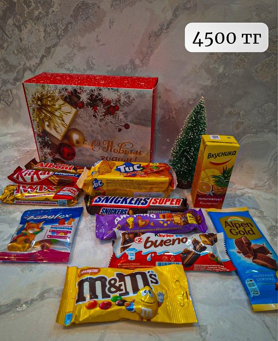 Новогодние подарки