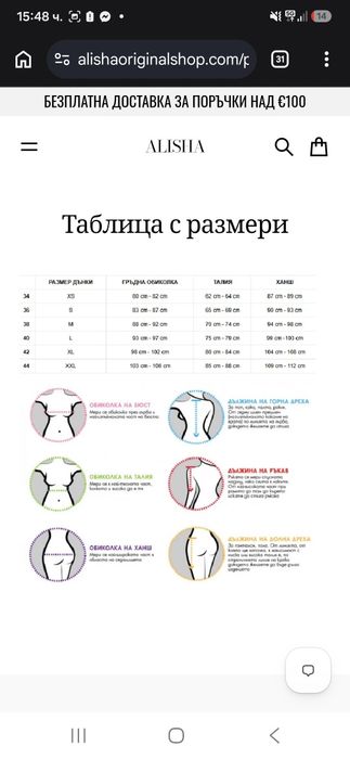 Елегантна дълга рокля