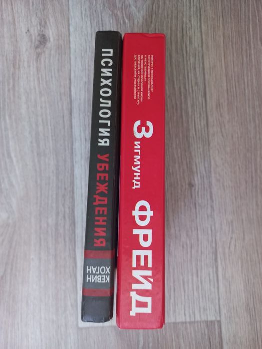 Продам книгу. Автор Зигмунд