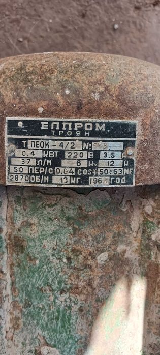 Градинска помпа Елпром
