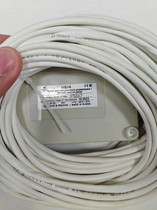 PERCo-H6/4 Пульт управления турникетом