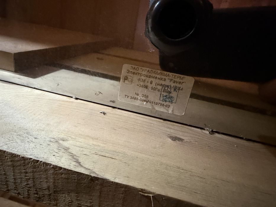 Продам электро печь для сауны