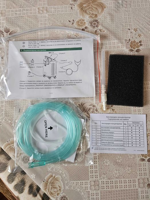 Кислороден концентратор BMC - Нов!