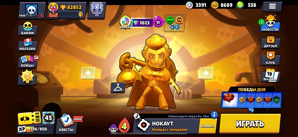 Ак бравл Старс .