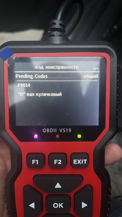 Продаеться авто диагностика