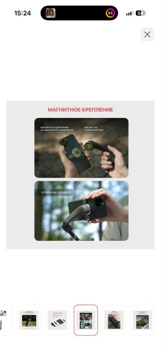 Dji osmo mobile 6
