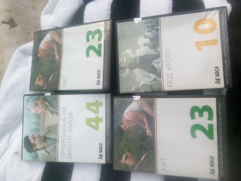 ДВД        филми