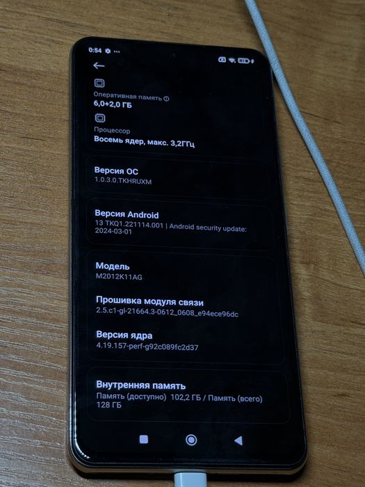 POCO F3 8/128gb white