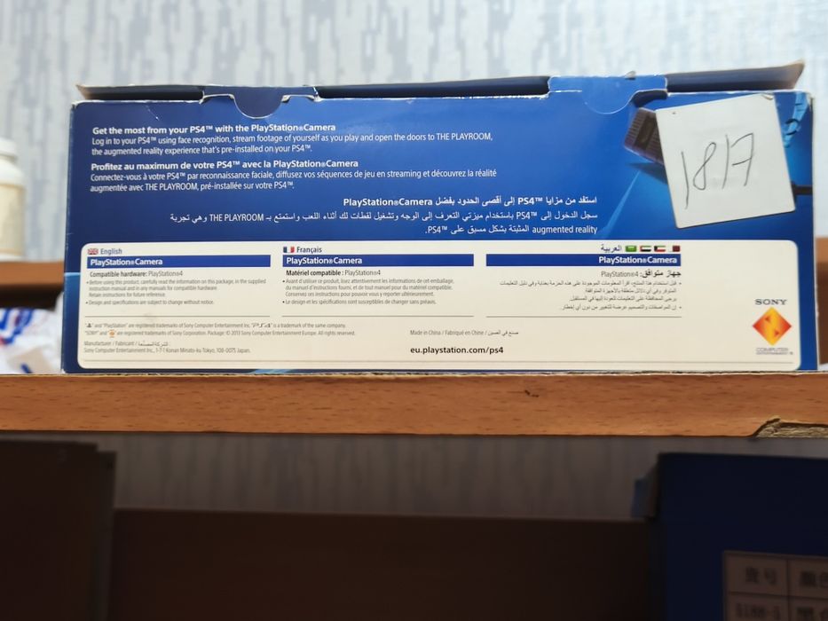 Камера для игровой приставки playstation 4