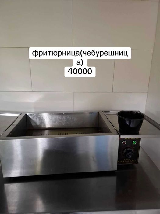 Продам для кухни