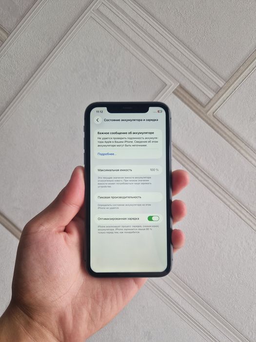 iPhone 11 64gb black