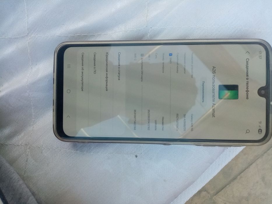 Samsung a26 5g ideal