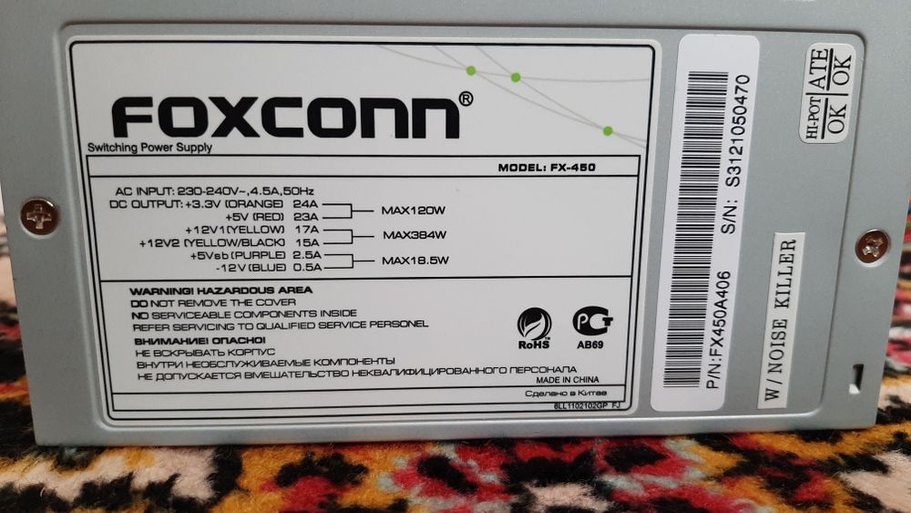 Блок питания foxconn