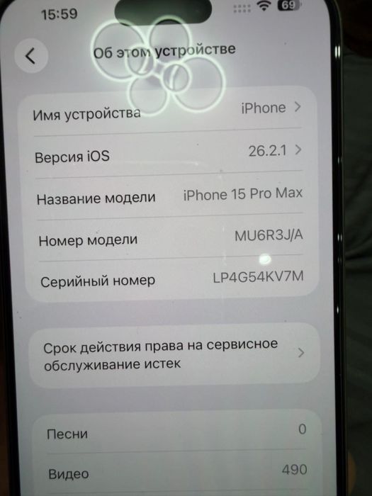 Iphone 15 pro max 256gb