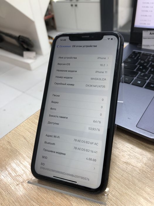 Iphone 11, 64gb (p25)