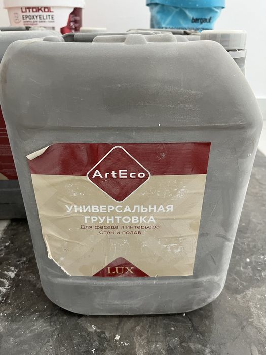Строиматериалы новый