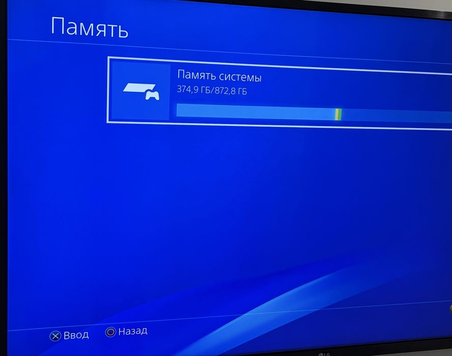 Sony Playstaition 4 pro 1 trb