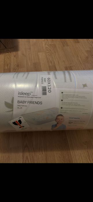 Детски матрак 60/120 iSleep Baby Friends