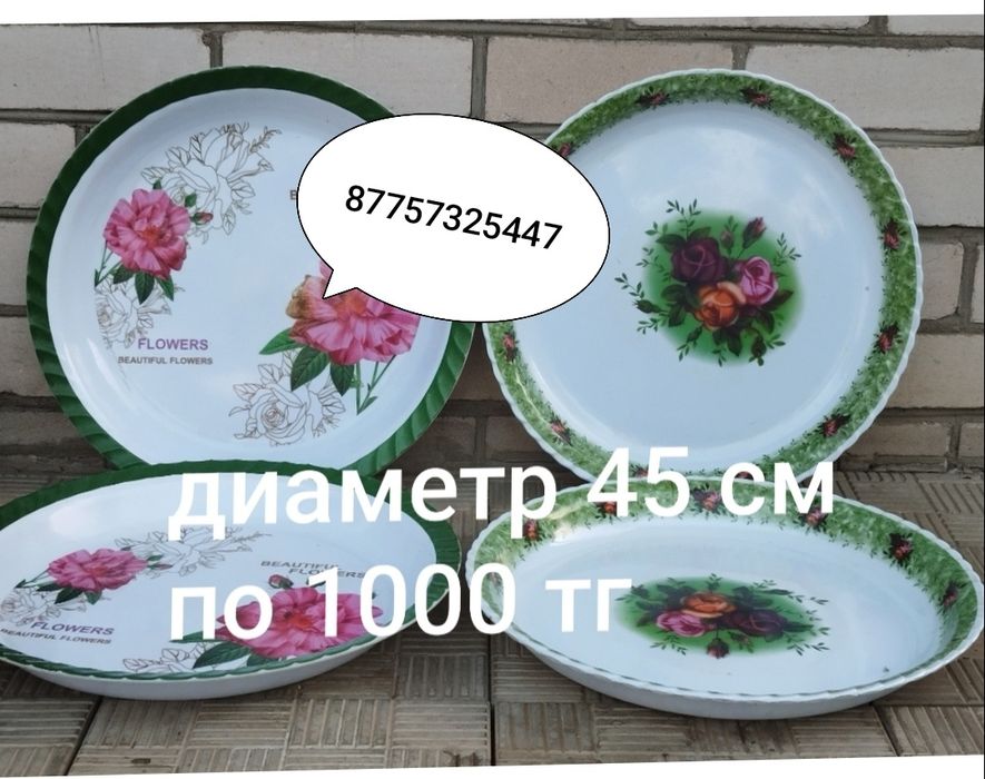 Эмалированные новые чайники