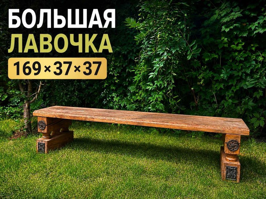 Продам комплект садовой мебели