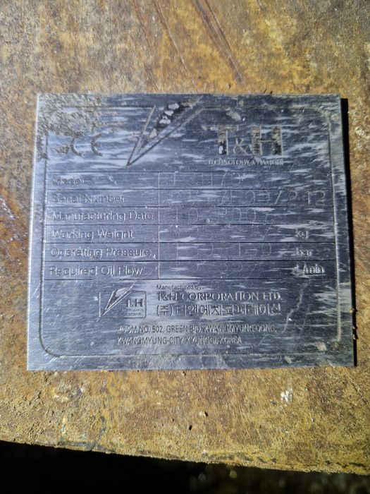 Гидромолот продам