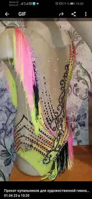 купальник для художественной гимнастки