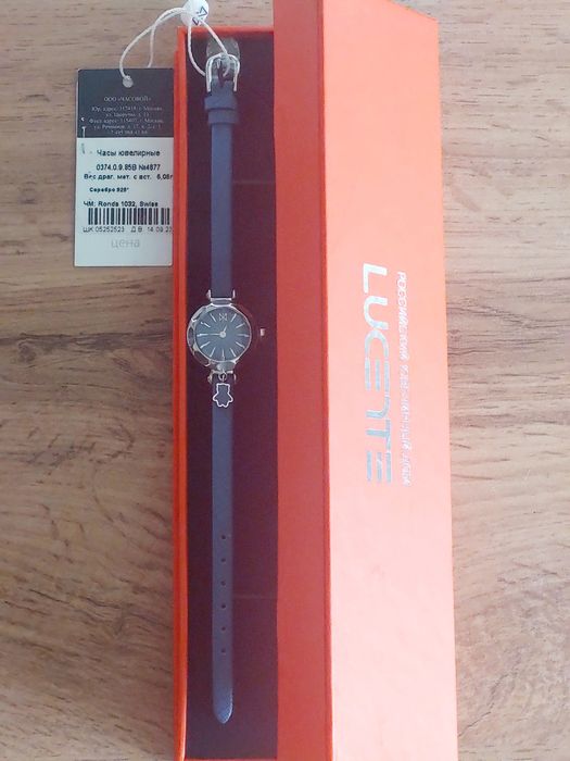 Часы серебро 925 проба,новые